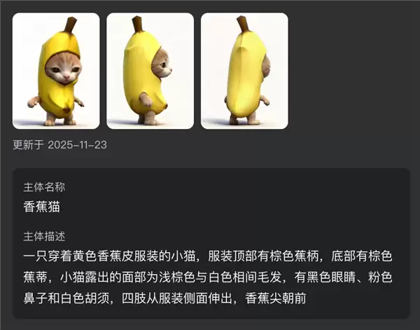 全球首个统一多模态视频大模型！可灵AI O1正式上线：一句话生成视频