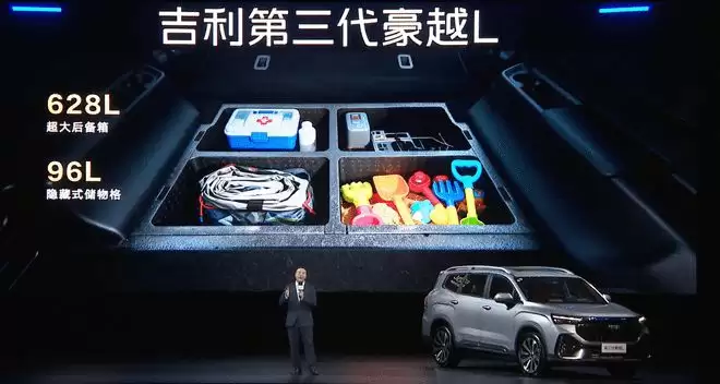 双动力组合+567座布局 第三代豪越L上市限时价8.99万起