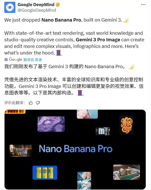 三天两炸！谷歌深夜再甩Nano Banana Pro，看完网友实测图，我彻底服气了