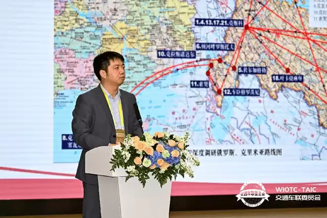 2025世界物联网大会·交通车联高峰论坛在京圆满举办