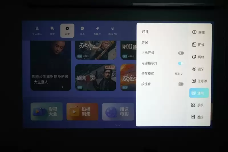 卧室缺一台投影仪吗？哈趣H3 Ultra评测：音画同级无敌 哈曼音箱还可以独立使用