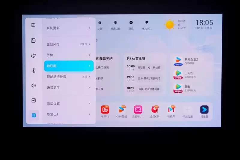 卷完光源卷镜头!当贝X7 Max投影仪评测:纯三色激光已普及 镜头移轴新赛道出现!
