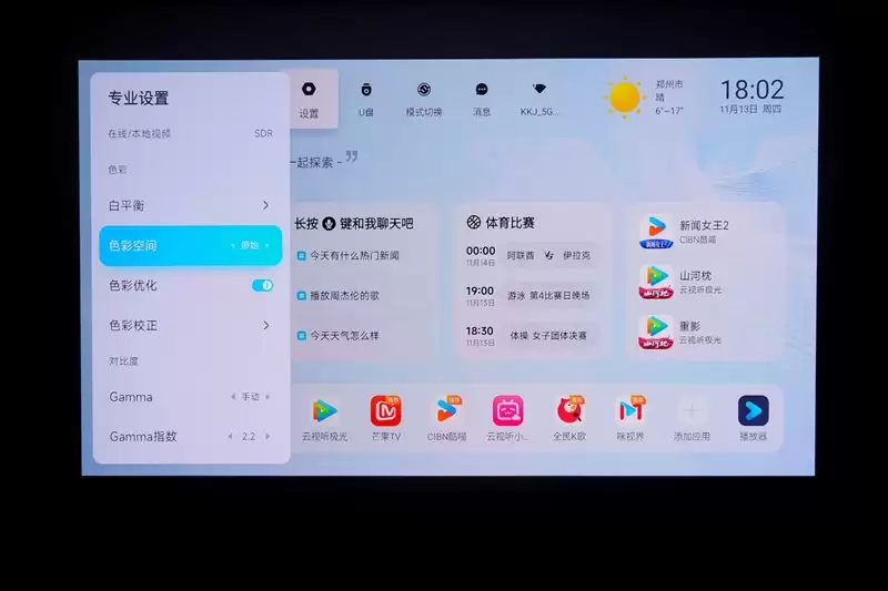 卷完光源卷镜头!当贝X7 Max投影仪评测:纯三色激光已普及 镜头移轴新赛道出现!