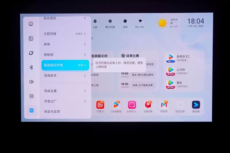 卷完光源卷镜头!当贝X7 Max投影仪评测:纯三色激光已普及 镜头移轴新赛道出现!
