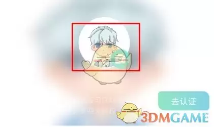 《文撩》更换头像方法