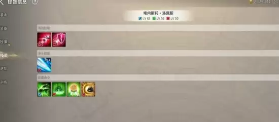 《大航海时代起源》提督任命方法