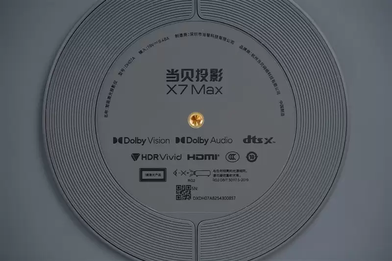 卷完光源卷镜头!当贝X7 Max投影仪评测:纯三色激光已普及 镜头移轴新赛道出现!