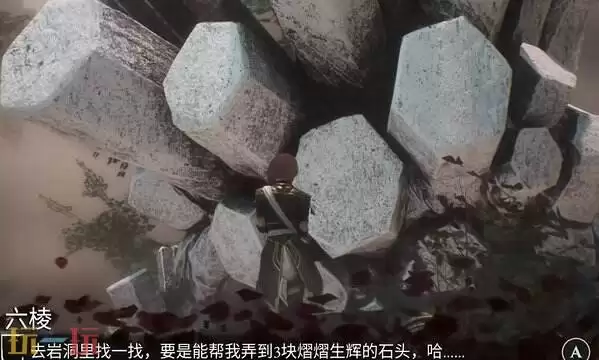 光与影33号远征队六棱经怪任务：六棱经怪支线任务全流程详解