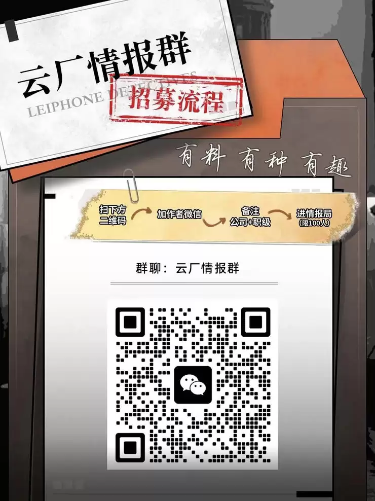 云厂情报大览：AWS日本区人效比约为中国区2倍；T云厂今年每个团队都要盈利；阿里或将退股其最大外包公司浩鲸科技