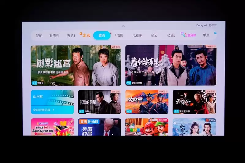 卷完光源卷镜头!当贝X7 Max投影仪评测:纯三色激光已普及 镜头移轴新赛道出现!