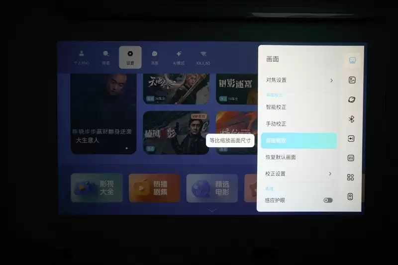 卧室缺一台投影仪吗？哈趣H3 Ultra评测：音画同级无敌 哈曼音箱还可以独立使用