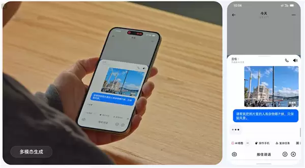 豆包推首款系统级AI手机助手
