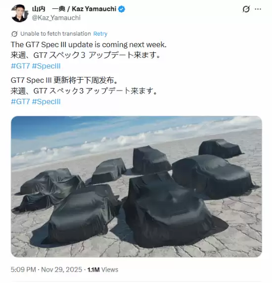 GT赛车7将迎来重大更新：Spec III免费上线，Power Pack首推付费DLC