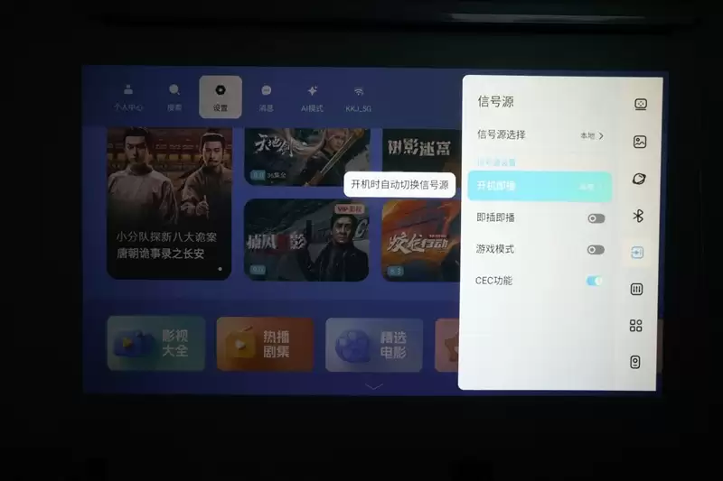 卧室缺一台投影仪吗？哈趣H3 Ultra评测：音画同级无敌 哈曼音箱还可以独立使用