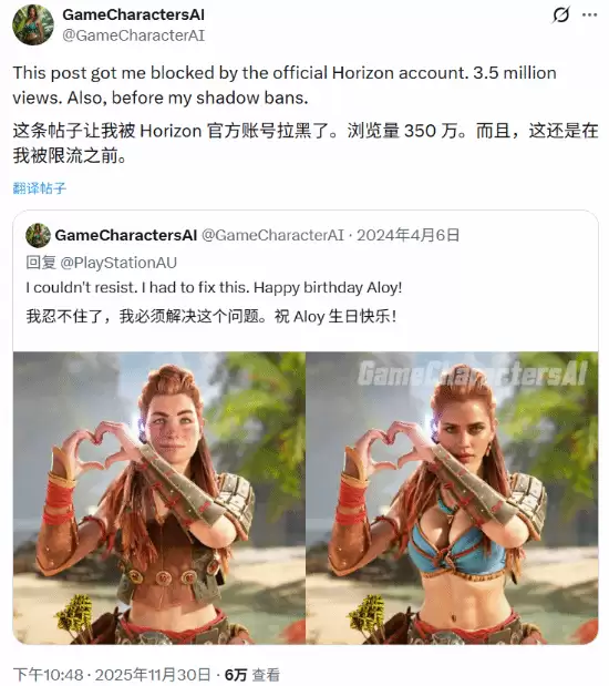 AI重塑埃洛伊引争议:玩家热议官方封禁创作者事件