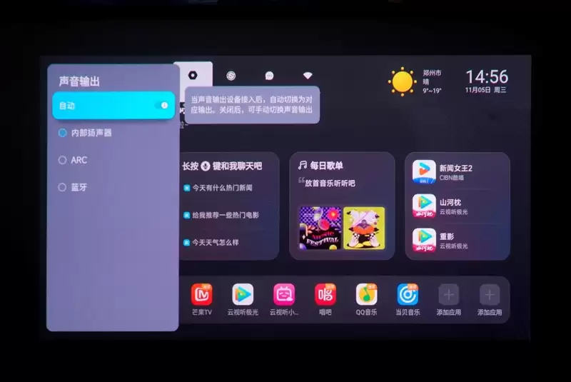 三色激光画质惊人!当贝D7X激光投影仪评测:三千元不到就能体验旗舰技术