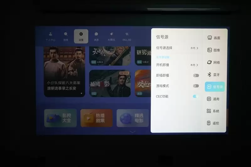 卧室缺一台投影仪吗？哈趣H3 Ultra评测：音画同级无敌 哈曼音箱还可以独立使用