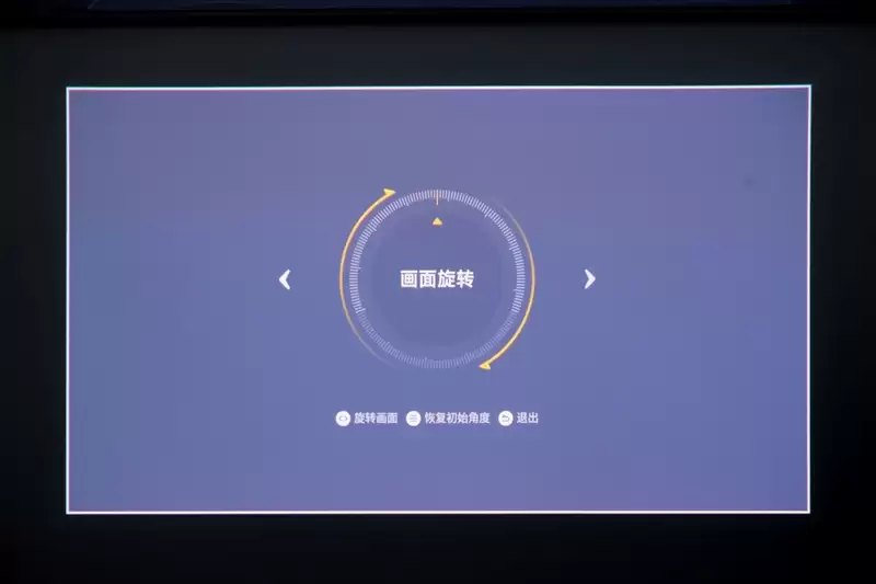 三色激光画质惊人!当贝D7X激光投影仪评测:三千元不到就能体验旗舰技术