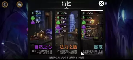 宝石战争英雄职业系统讲解