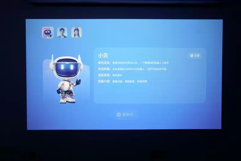 卧室缺一台投影仪吗？哈趣H3 Ultra评测：音画同级无敌 哈曼音箱还可以独立使用