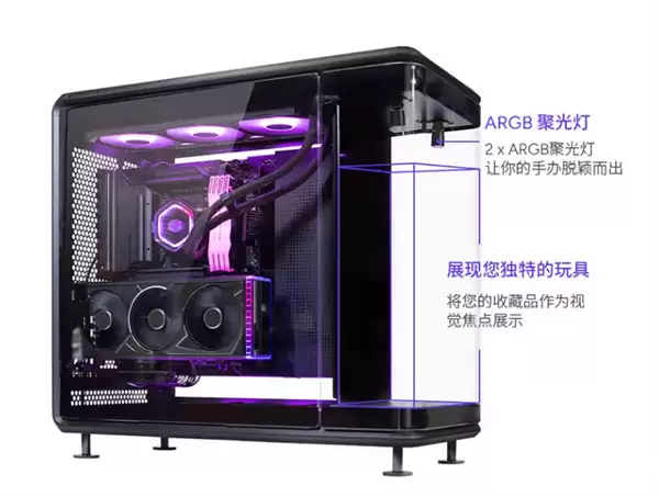 酷冷至尊Master Frame 360机箱首发1999元起:前置展示平台 ARGB聚光灯