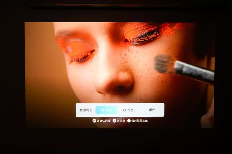卧室缺一台投影仪吗？哈趣H3 Ultra评测：音画同级无敌 哈曼音箱还可以独立使用