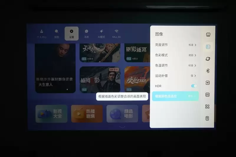 卧室缺一台投影仪吗？哈趣H3 Ultra评测：音画同级无敌 哈曼音箱还可以独立使用