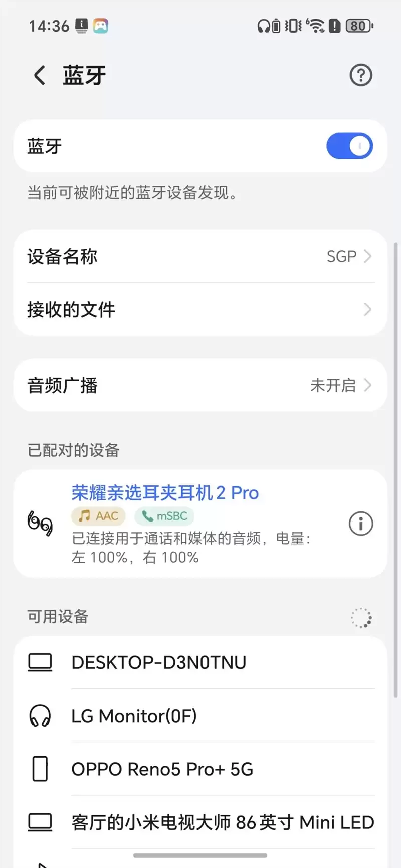 把8000mAh塞进直屏！荣耀500 Pro评测：开卷“全面旗舰”