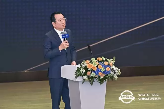 2025世界物联网大会·交通车联高峰论坛在京圆满举办