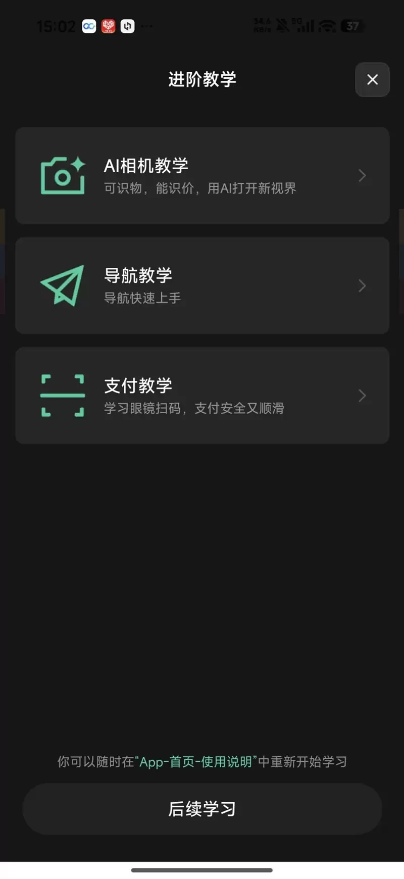 阿里首款自研夸克AI眼镜S1首发评测:真正的第一视角拍摄、导航、提词神器!