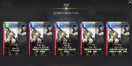 《卡厄思梦境》维罗妮卡技能介绍