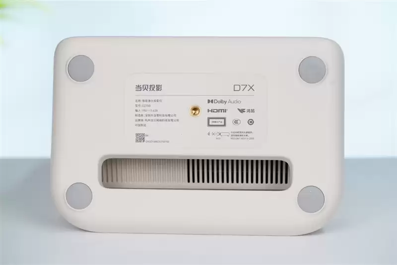 三色激光画质惊人!当贝D7X激光投影仪评测:三千元不到就能体验旗舰技术