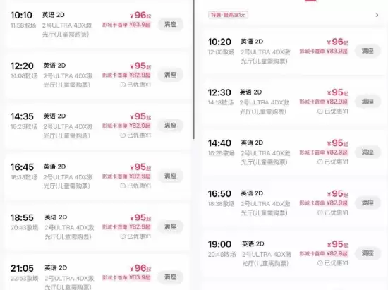 疯狂动物城26天破纪录引爆4D观影潮