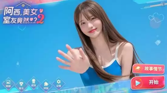 韩国影游《阿西2》好评如潮！玩家超爱 好评率95%