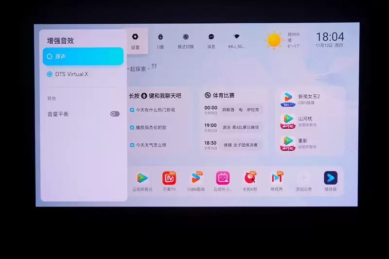 卷完光源卷镜头!当贝X7 Max投影仪评测:纯三色激光已普及 镜头移轴新赛道出现!