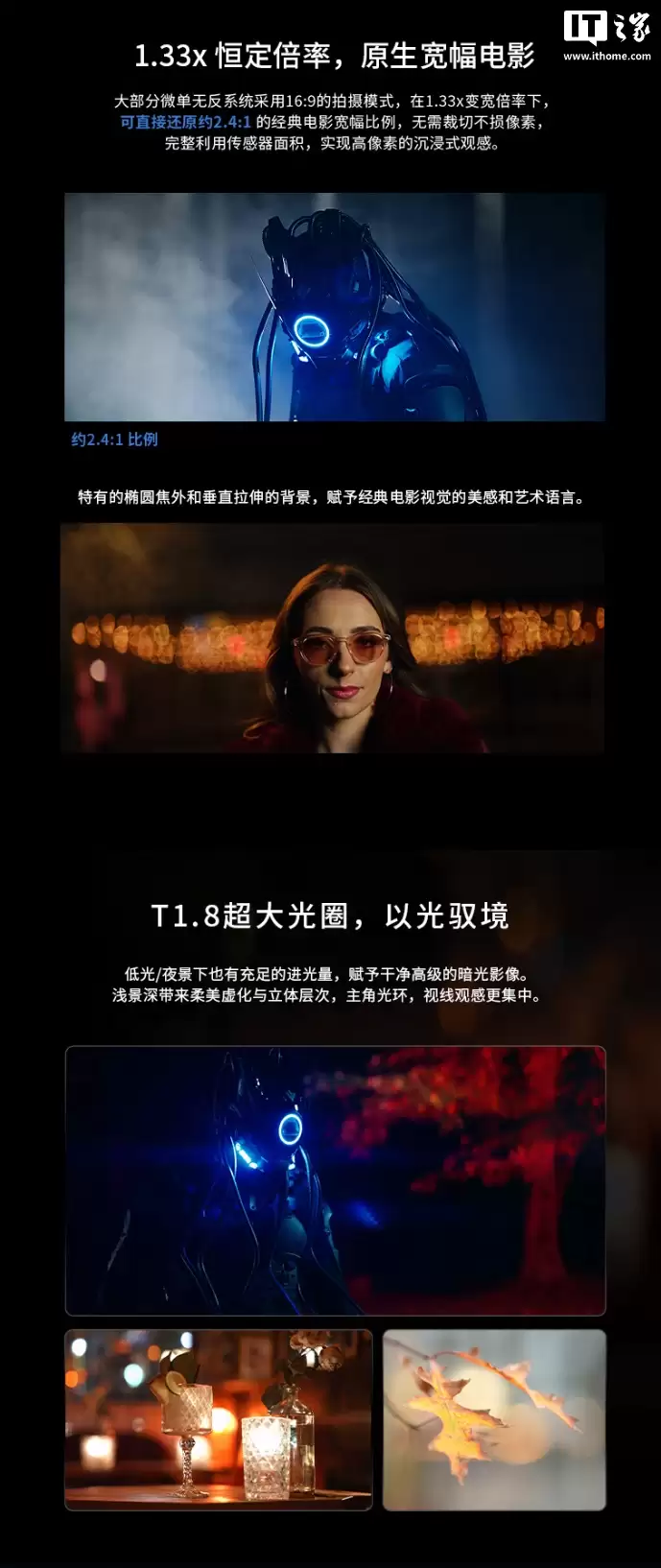 单只 5999 元：思锐星辰 1.33x 全画幅自动对焦变宽电影镜头开启预售，覆盖 50、75、100mm 焦段