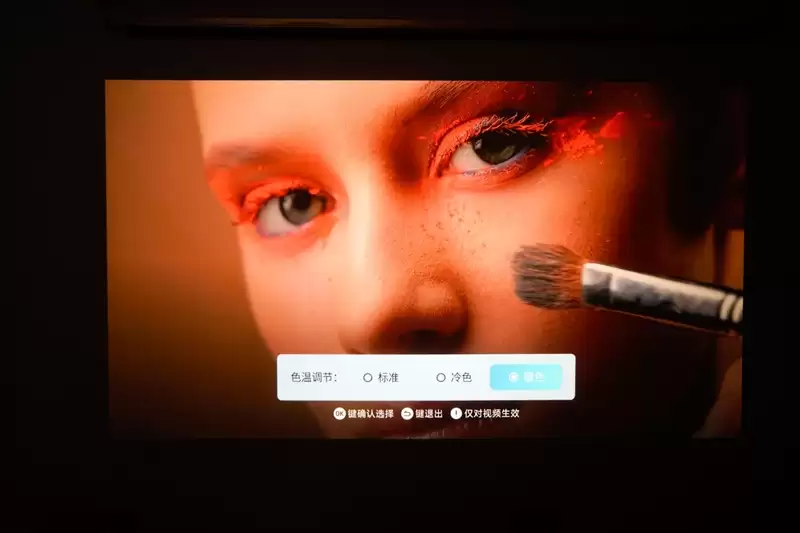 卧室缺一台投影仪吗？哈趣H3 Ultra评测：音画同级无敌 哈曼音箱还可以独立使用