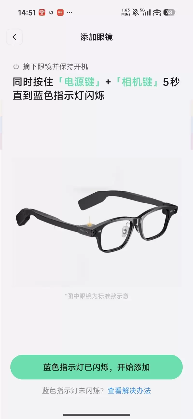阿里首款自研夸克AI眼镜S1首发评测:真正的第一视角拍摄、导航、提词神器!