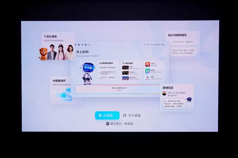 卷完光源卷镜头!当贝X7 Max投影仪评测:纯三色激光已普及 镜头移轴新赛道出现!