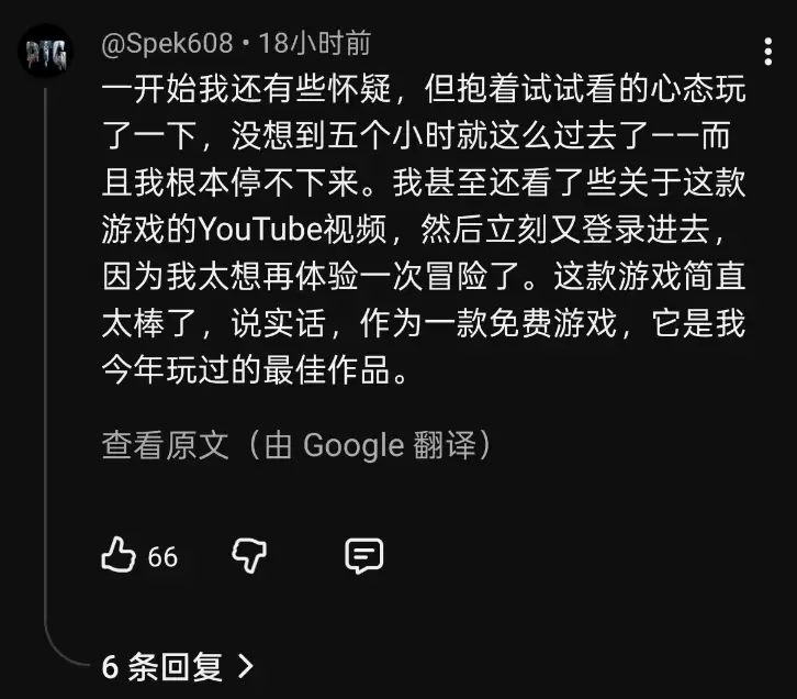 《燕云十六声》全球上线,老外好评如潮