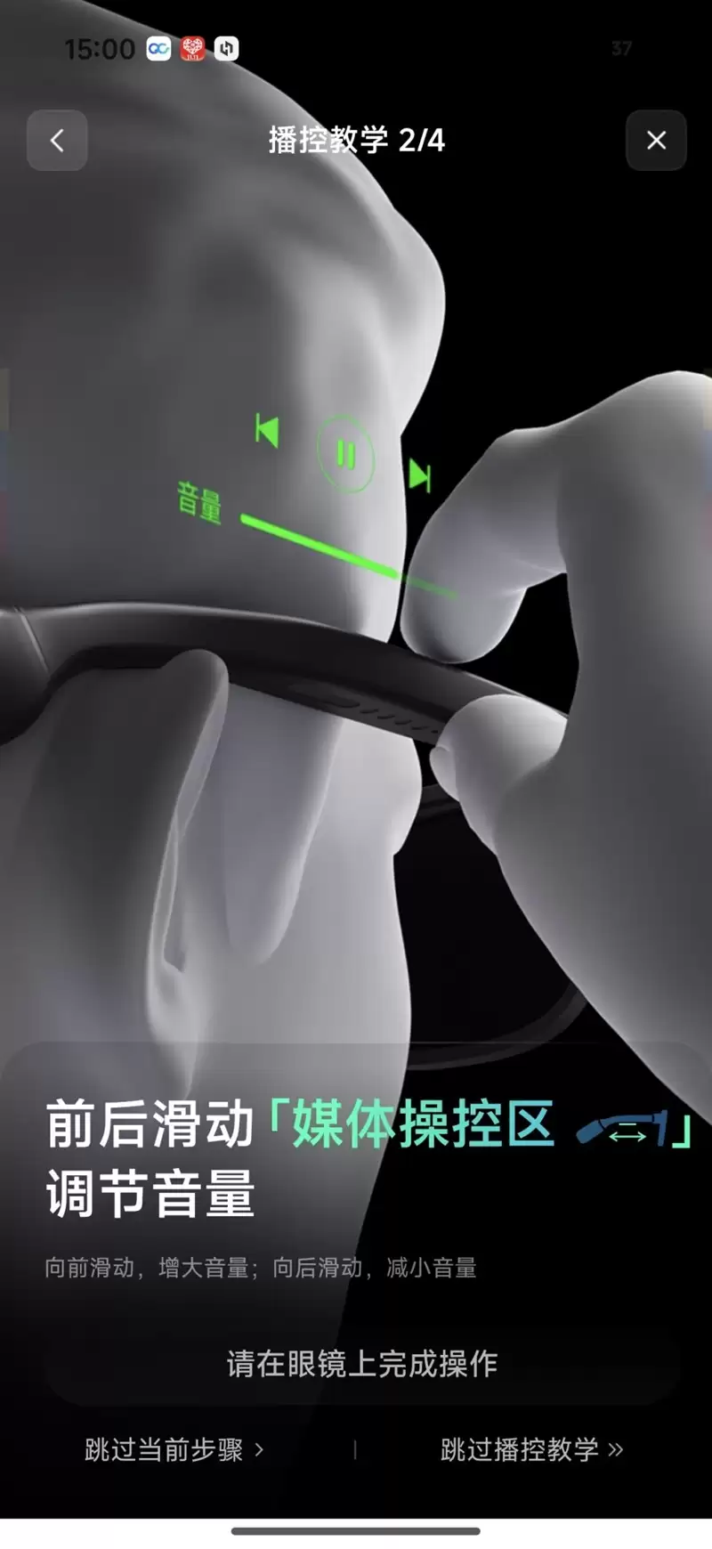 阿里首款自研夸克AI眼镜S1首发评测:真正的第一视角拍摄、导航、提词神器!