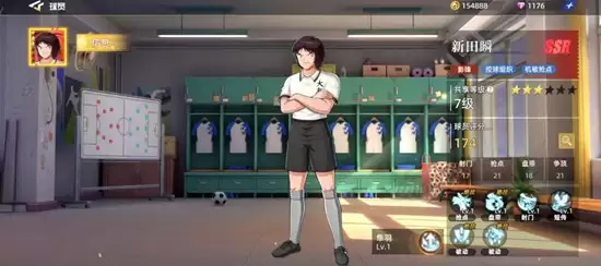 《队长小翼:王牌对决》新田瞬玩法介绍