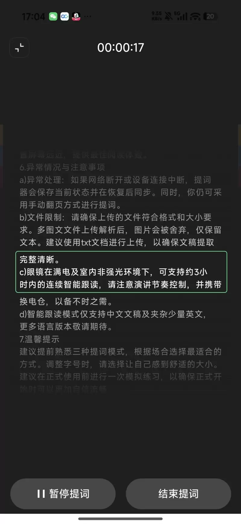 阿里首款自研夸克AI眼镜S1首发评测:真正的第一视角拍摄、导航、提词神器!