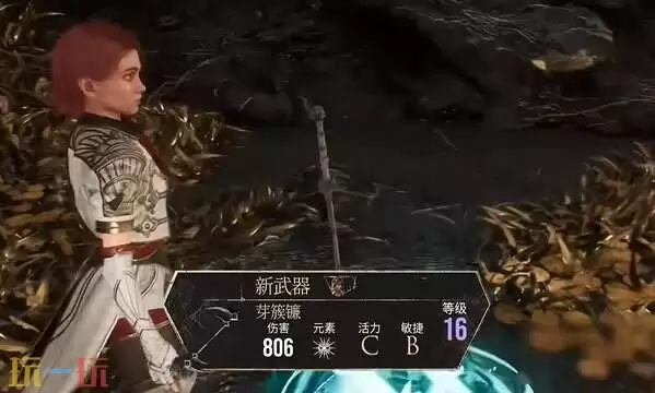 光与影33号远征队芽蛊任务攻略：小芽蛊支线任务全流程详解