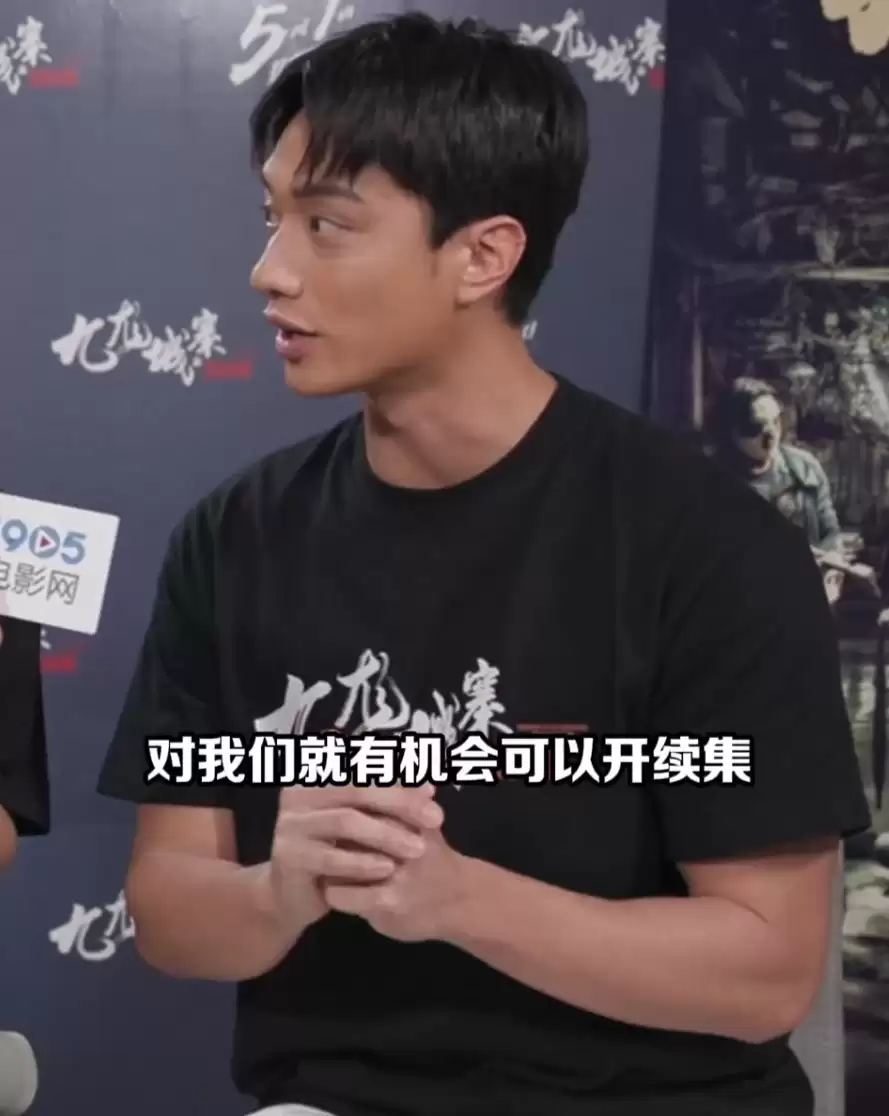 九龙城寨之围城票房逆袭 主创谈续集