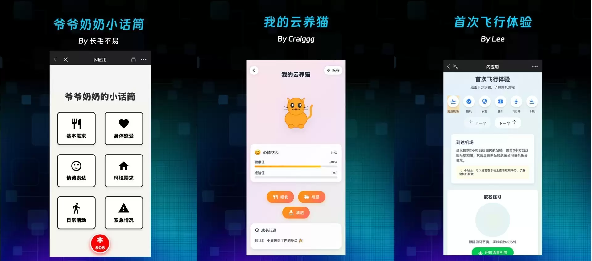 自然语言构建AI应用成风潮,灵光涌现330万个闪应用