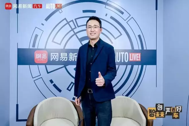 领克杨军:加速新能源转型与高端化布局