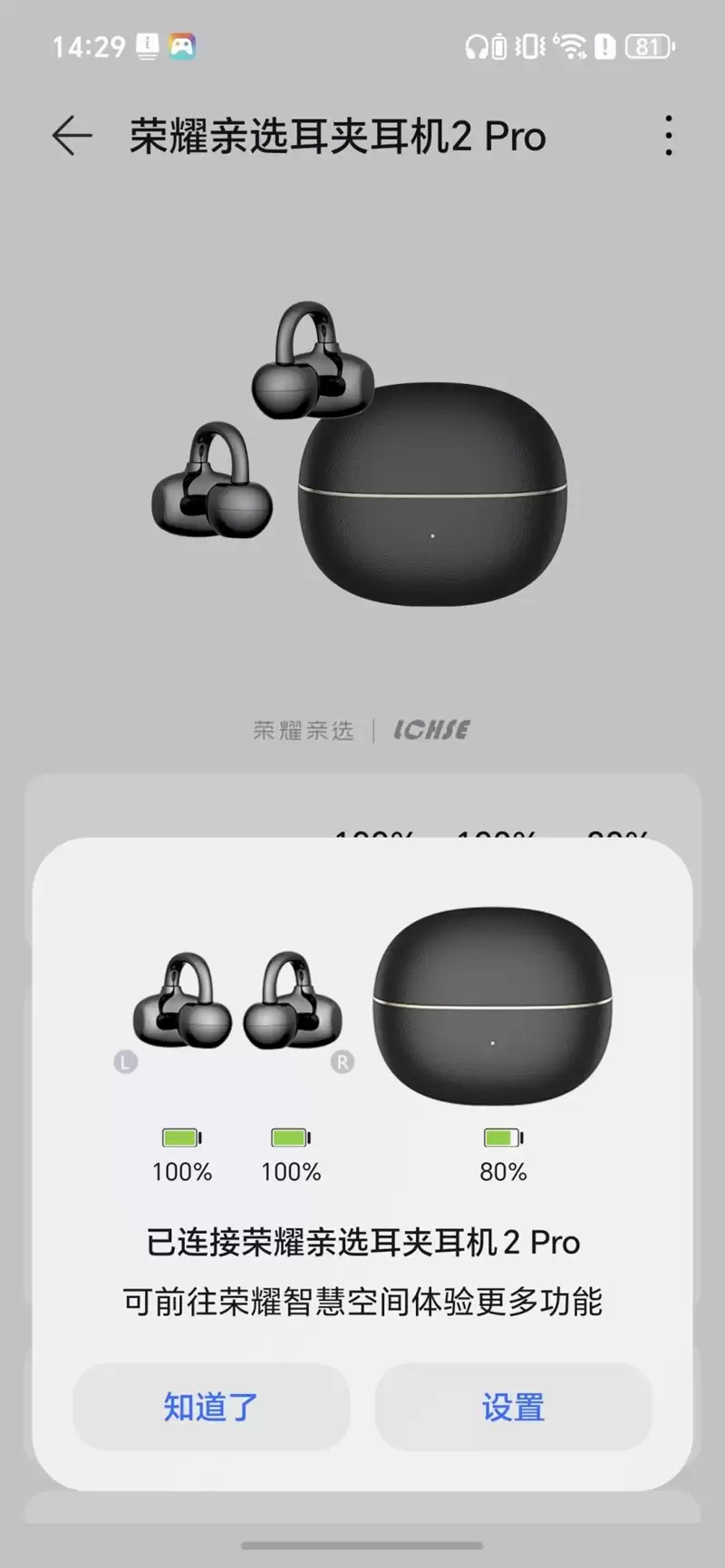 把8000mAh塞进直屏！荣耀500 Pro评测：开卷“全面旗舰”