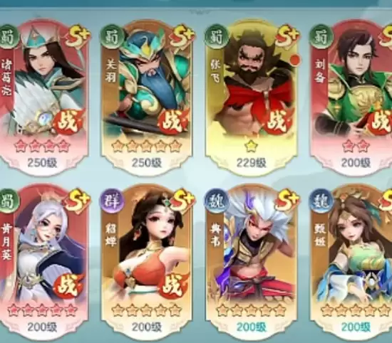 《三国大冒险》零氪阵容搭配攻略