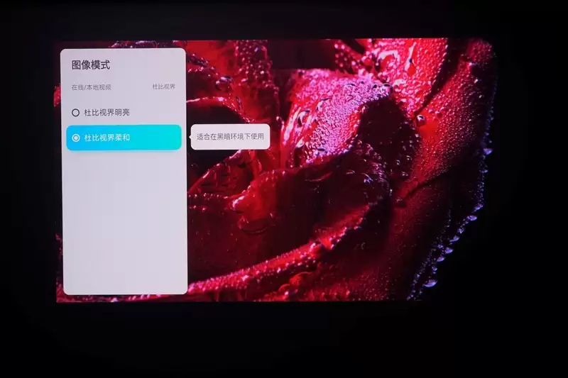 卷完光源卷镜头!当贝X7 Max投影仪评测:纯三色激光已普及 镜头移轴新赛道出现!